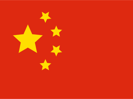 中国